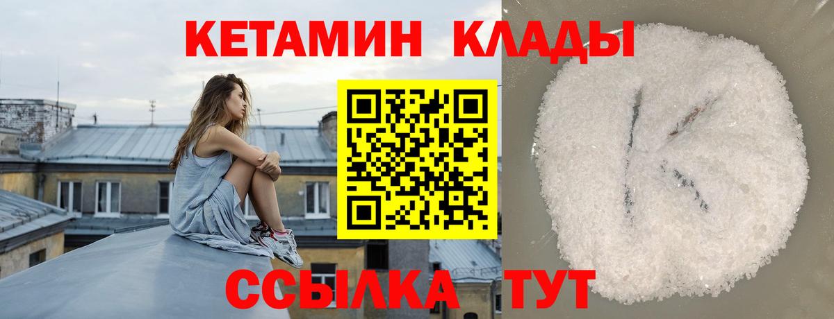 blacksprut ТОР  КЕТАМИН ketamine  Вход с VPN  Кетамин ketamine  Горно-Алтайск 