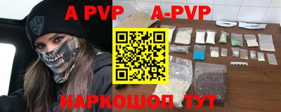 индика Владивосток