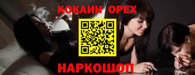 прущая мука Владикавказ