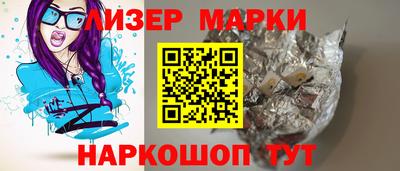 индика Владивосток