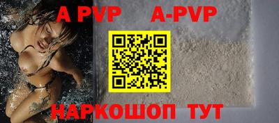 стафф Владимир