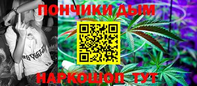 прущая мука Владикавказ