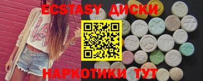 прущая мука Владикавказ
