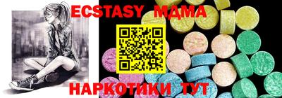 прущая мука Владикавказ