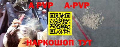 прущая мука Владикавказ