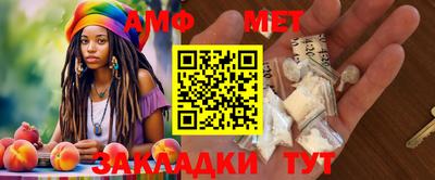 прущая мука Владикавказ