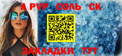 стафф Владимир