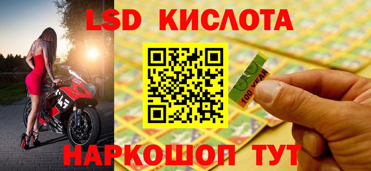 ЛСД экстази ecstasy  Вход с VPN  Горно-Алтайск  LSD-25 экстази ecstasy 