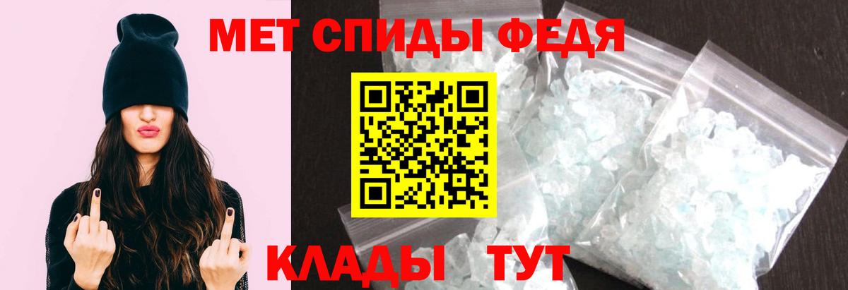 Метамфетамин кристалл  Вход с VPN  Метамфетамин кристалл  Горно-Алтайск 
