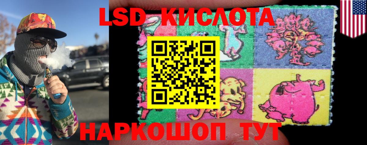 Наркотические марки 1,8мг  Наркотические марки  Горно-Алтайск  Вход с VPN 