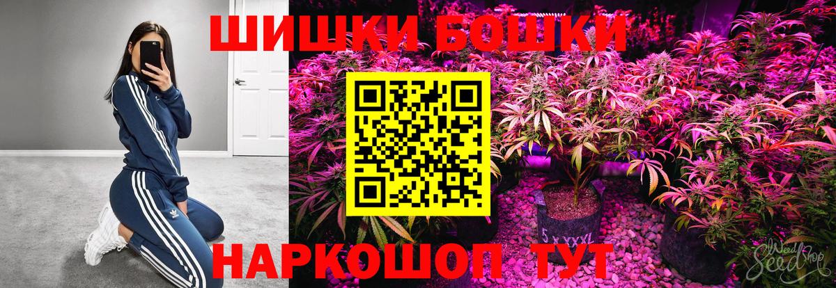 МАРИХУАНА индика Горно-Алтайск